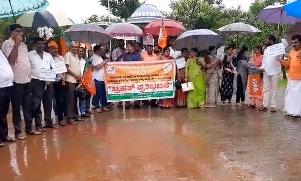Bjp workers protest at udupi