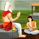 guru and shishya