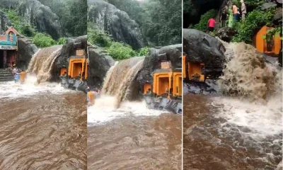 Kallattigiri Falls