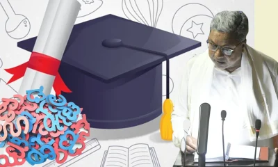 Kannada in Higher Education Karnataka Budget 2023