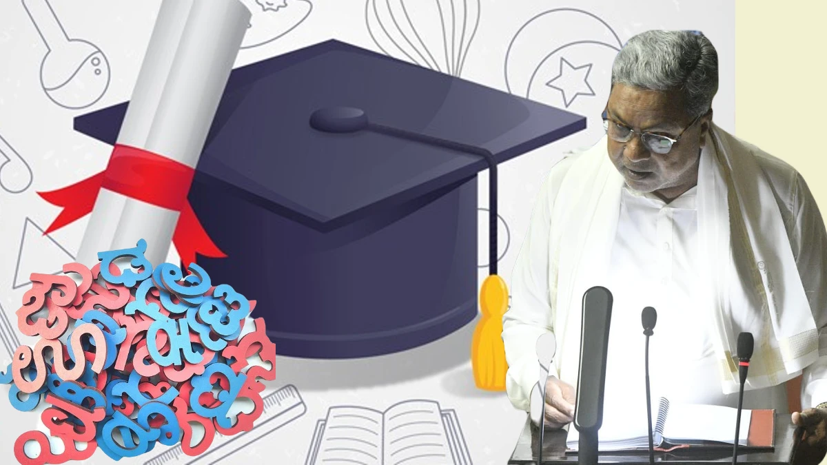 Kannada in Higher Education Karnataka Budget 2023