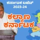 karnataka budget 2023 kalyana karnataka