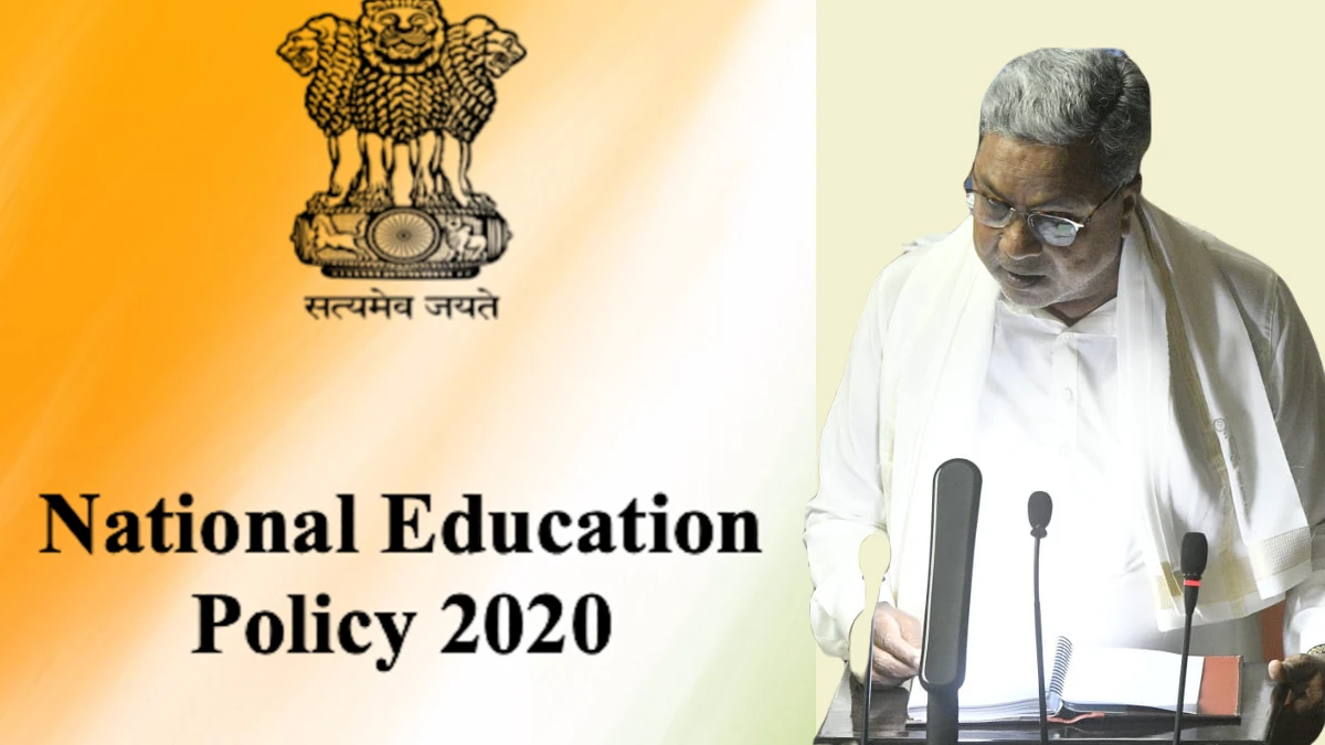 national education policy Karnataka Budget 2023
