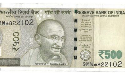 RBI Note