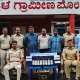 Rs 12 lakh seized Confiscation of valuables in Bhatkal