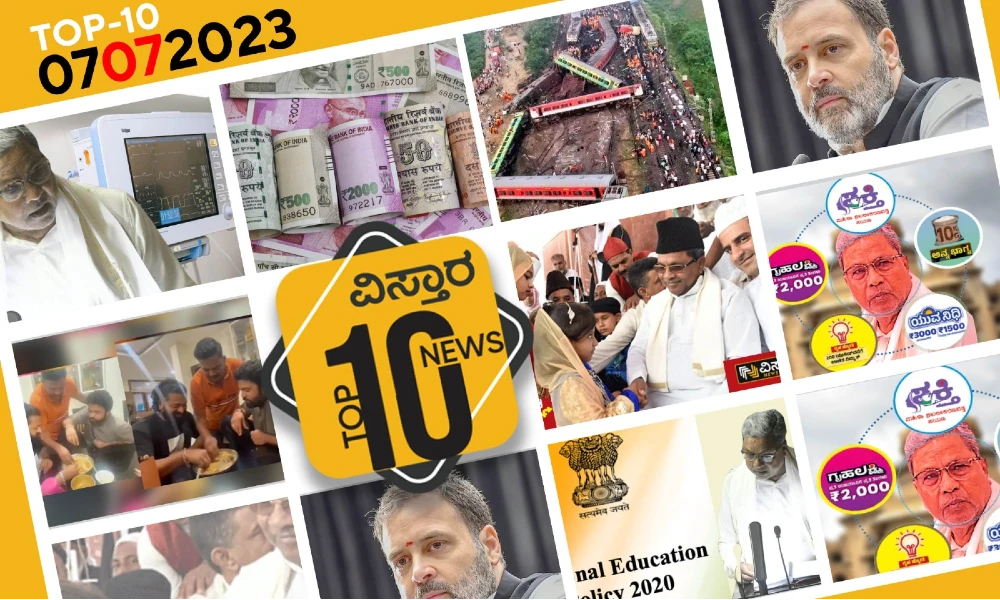 vistara top 10 news siddaramaiah proposed fourteenth budget to rahul gandhi request rejected and more news