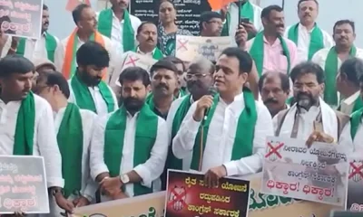 BJP Protest Against congress government regarding agriculture policy Ex ministres CT Ravi and Ashwathnarayan attend in this protest