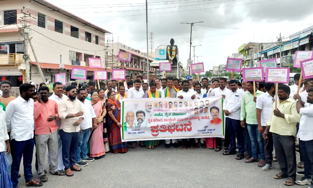 BJP protest against Congress governments anti farmer policy at Yadgiri