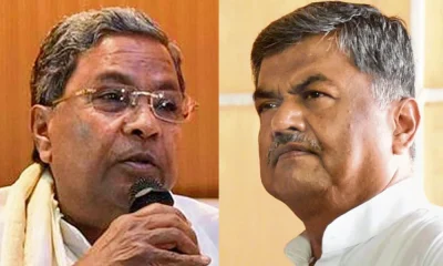 Siddaramaiah and BK Hariprasad