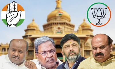 Basavaraj Bommai DK Shivakumar CM siddaramaiah and HD Kumaraswamy