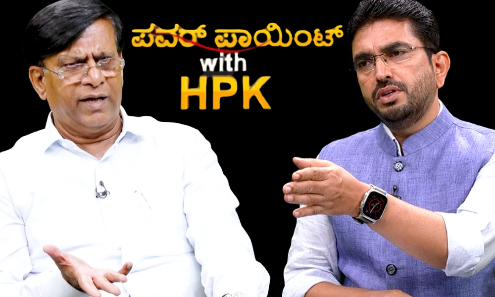 Basavaraj Rayareddy in Power point with HPK