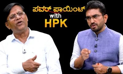 Basavaraj Rayareddy in Power point with HPK 4