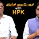 Basavaraj Rayareddy in Power point with HPK 5