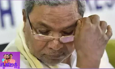 CM Siddaramaiah gest emotional