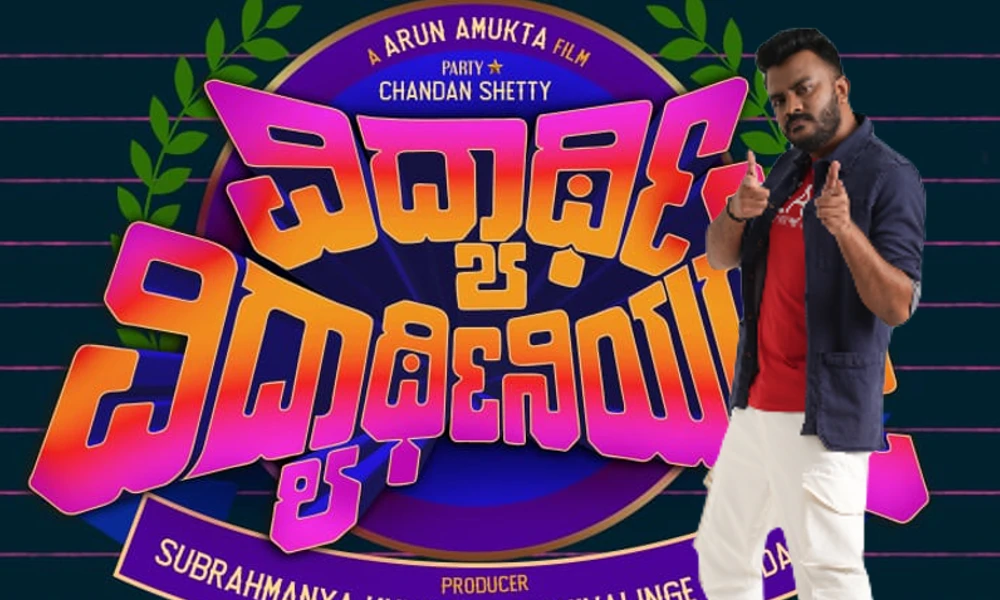 Chandan Shetty new Film