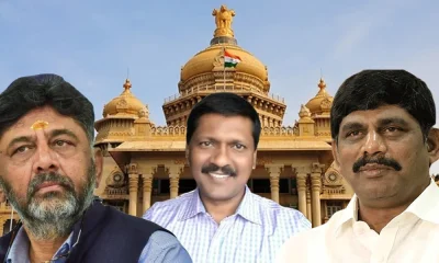 DK Shivakumar DK suresh and sudham das infront of vidhana soudha