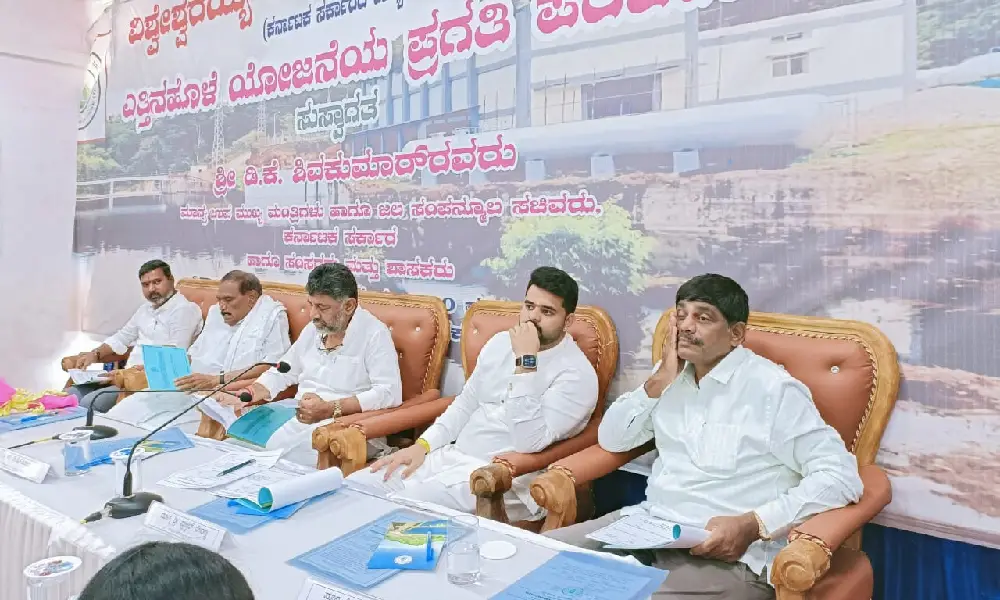 DKS Shivakumar reviews Yettinahole project progress