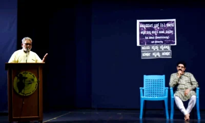 Artist C T Brahmachar spoke at a series of dance program at sagara