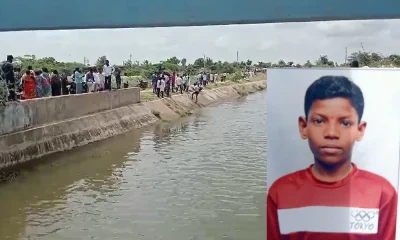 A 14 years boy abishek Drowned in canal