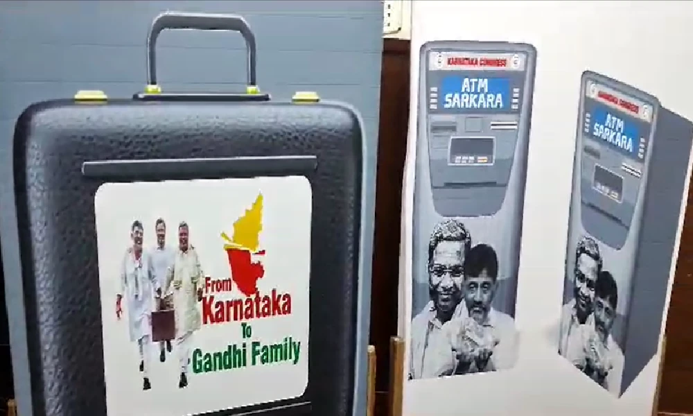 From Karnataka to Gandhi Family and ATM SARKARA poster by bjp Karnataka Politics updates