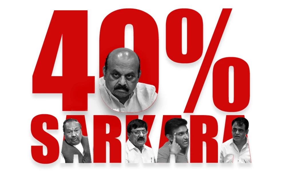 Gujarath congress tweet about bjp 40 percent sarkar 