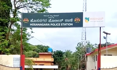 Hosanagar Police Station