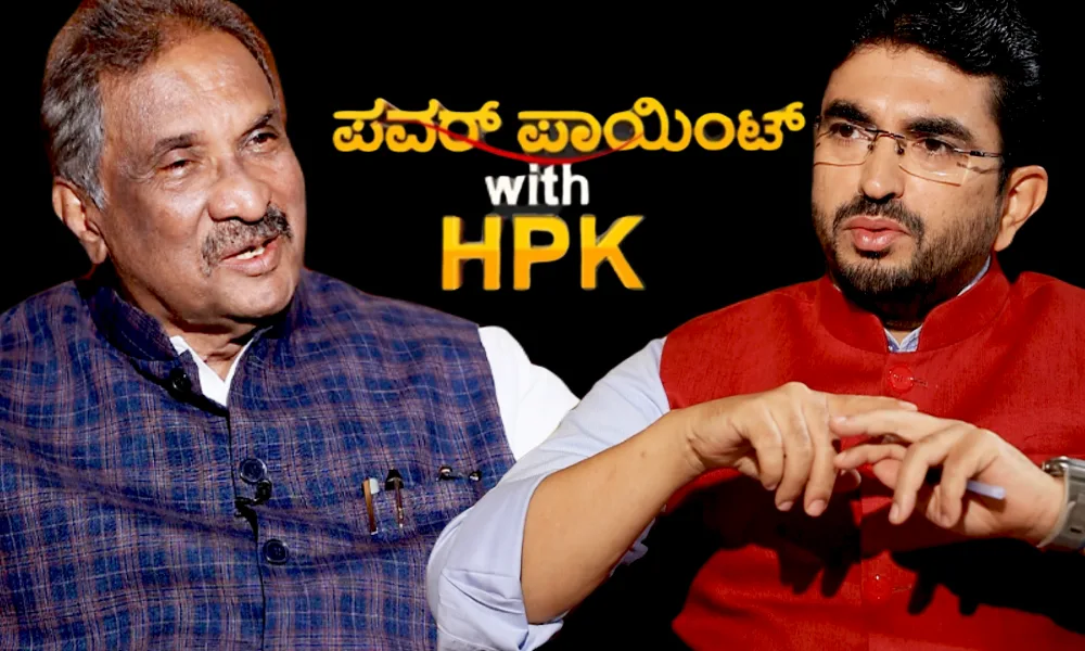 KJ George in Power Point With HPK