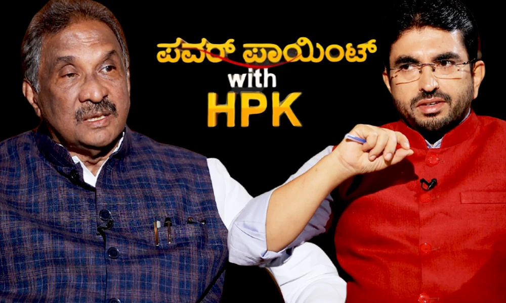 KJ George in Power Point With HPK