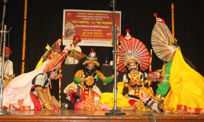Yakshagana Show