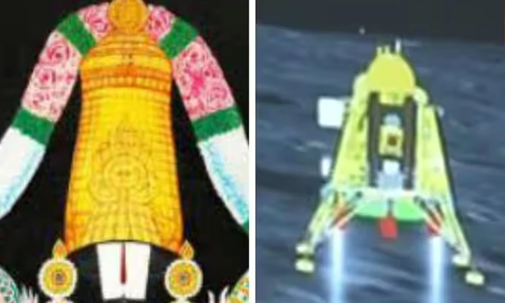 Lander looks Like Tirupati Venkateshwa Crown