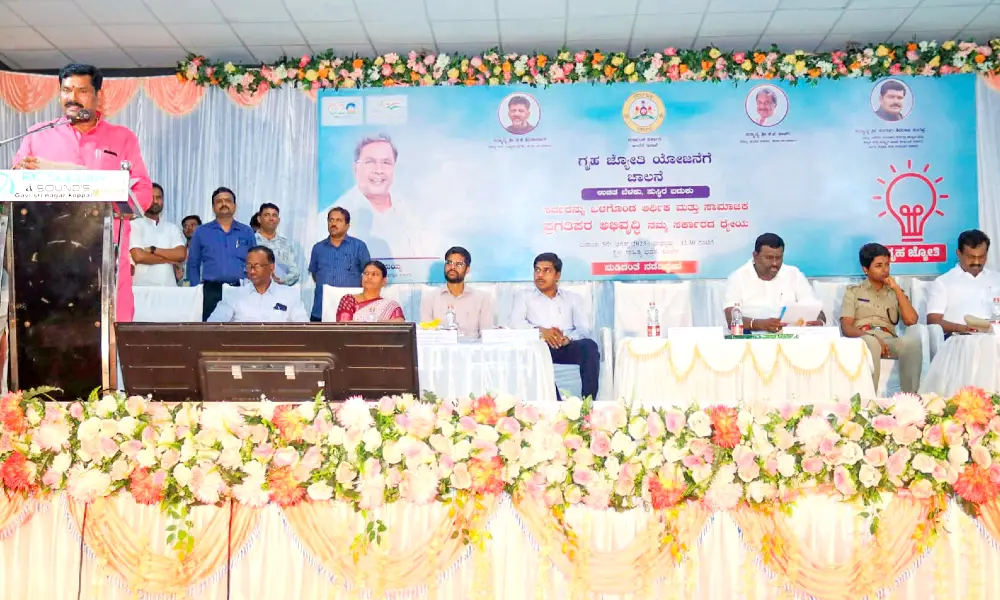 Minister Shivraj Tangadagi Inaugurated the Gruha Jyothi scheme at Koppala