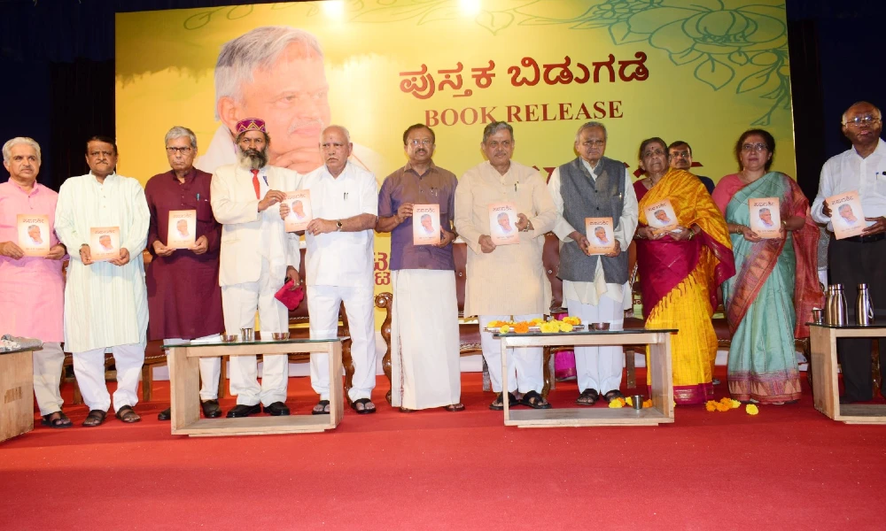 Pathdarshi Book Released at Bangalore