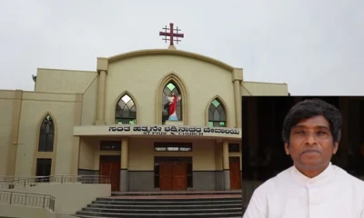 physical abuse by priest of St Pius Church father jayakaran in bengaluru