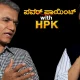 Krishna Bhairegowda in Power Point with HPK