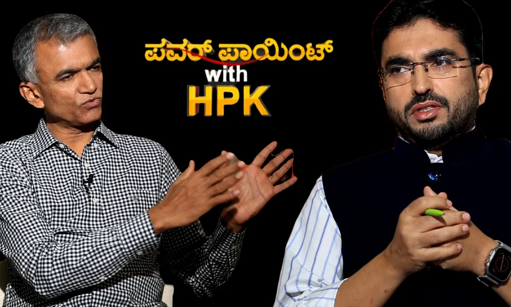 Power Point with HPK and Revenue Minister Krishnabyregowda