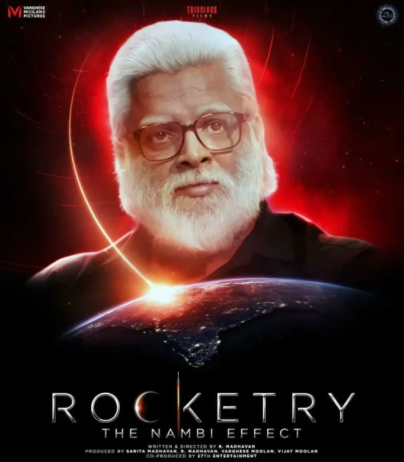 Rocketry film