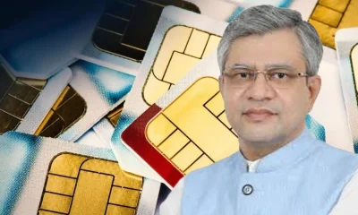 SIM Card and Ashwini Vaishnaw