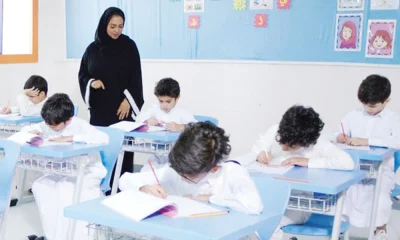 Saudi Arabia School