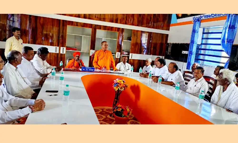 Silver Jubilee of Shree Kolashantheswara ITI at Araseikere Preliminary meeting