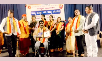 Swarna Kannadiga State Award for C A Galeppa at Vijayanagara