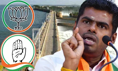 Tamilnadu BJP state president Annamalai in front of KRS Dam with BJP and Congress Logo