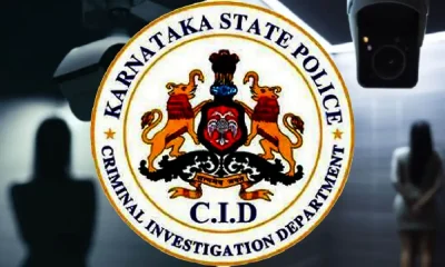 Udupi Toilet case transferred to CID