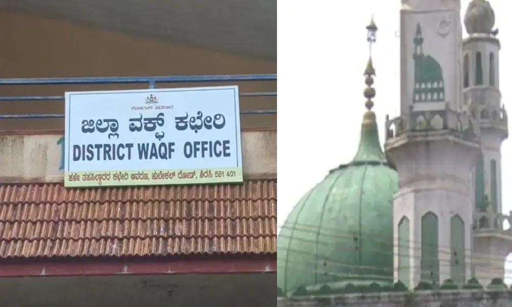 Sirsi waqf Office