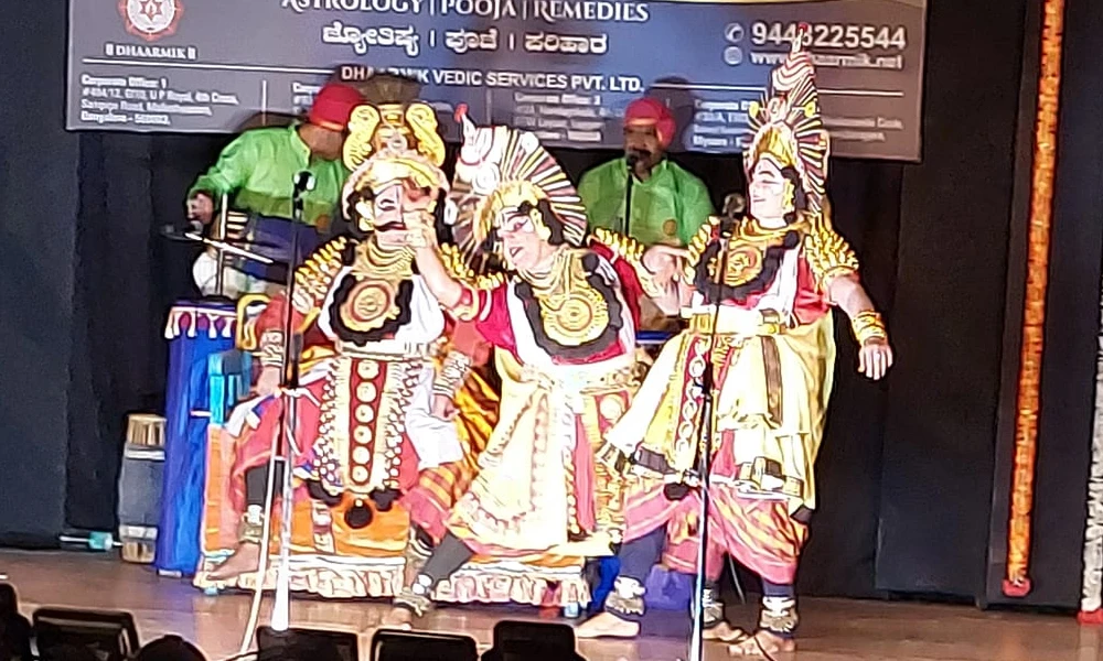 Raghava Raghava Raja Raghava Yakshagana