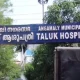 Aangamalay Taluk hospital