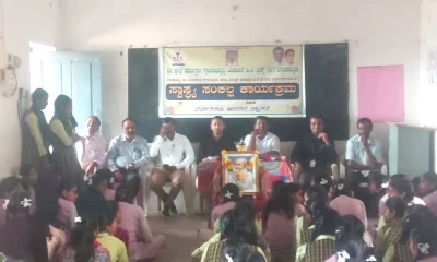 bad habbits Awareness Program at Honnalli