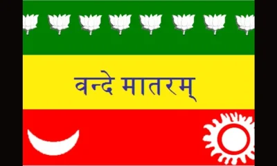 bhikaji kama flag