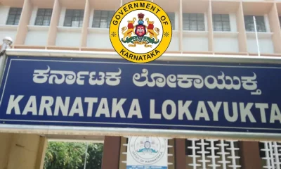 Madhugiri sub-jail superintendent caught by Lokayukta while accepting bribe