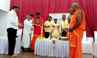 ediga Community program inauguarated by swamijis at Shivamogga