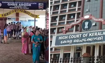 kasaragodu aduru govt school and kerala high court